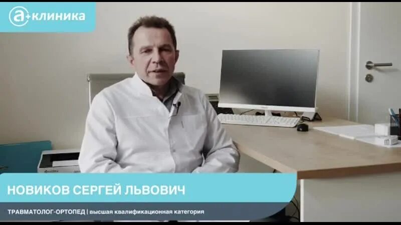 Консультация врача травматолога. Хирург травматолог ортопед. Прием травматолога. В каких поликлиниках принимает ортопед. В каких поликлиниках принимает ортопед.