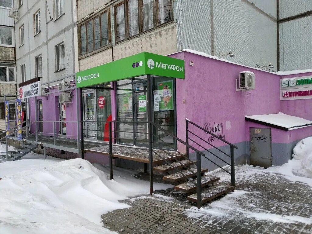 Оператор самары
