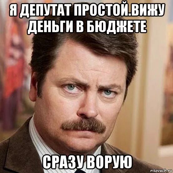 Просто вижу. Мемы я человек простой. я человек простой вижу паука собираю вещи и переезжаю. я человек простой вижу мем. я человек.