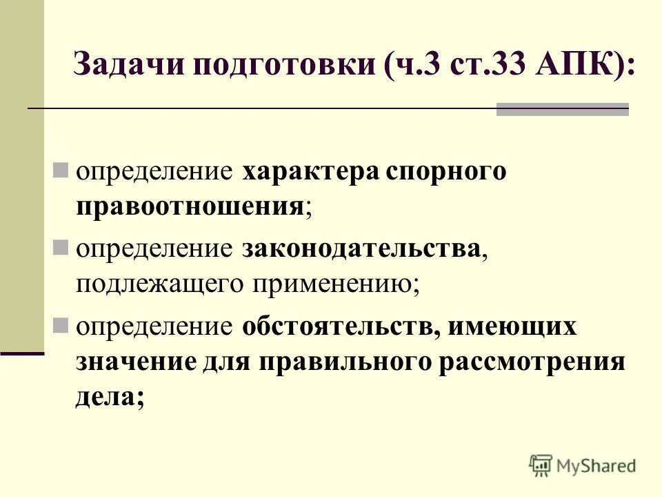 Понятие юридической квалификации. Международные статьи гражданского кодекса рф. Выбор права страны в договоре. Ст 1186 гк рф. 1186 гк.