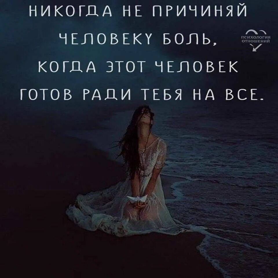 Кончилась от боли текст
