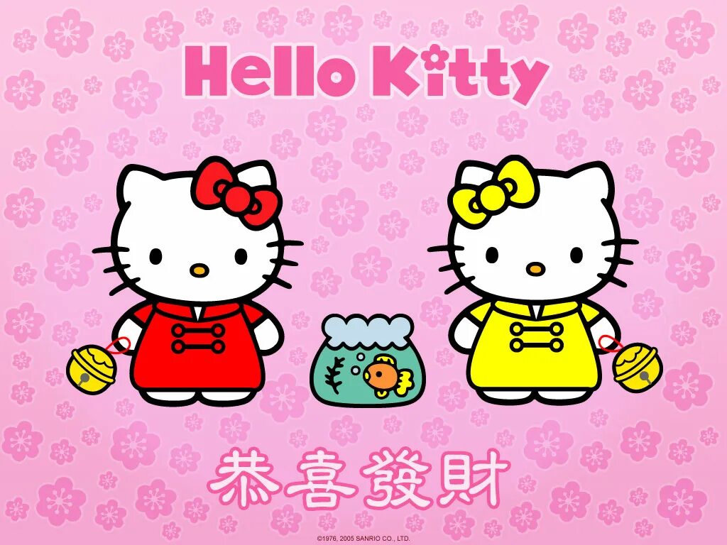 Hello kitty 2. Hello kitty. 2 хэллоу китти. плакат хелло китти. hello kitty желтая.