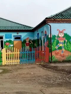 Сайты детских садов тулуна