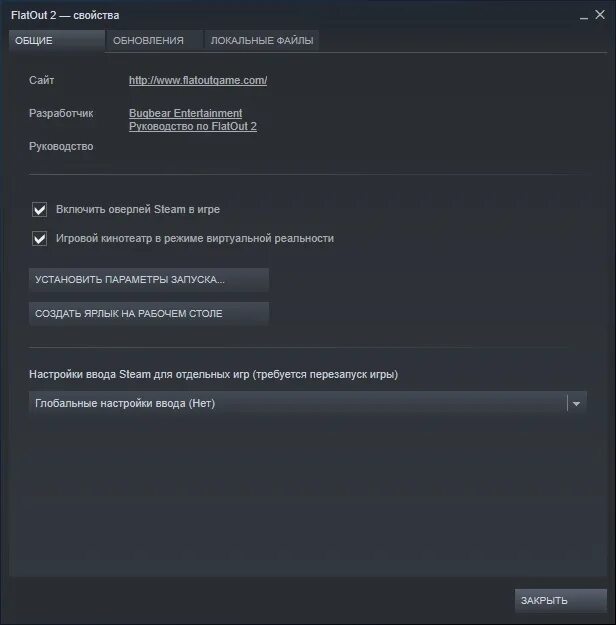 Steamworks sdk