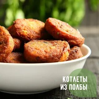 5 котлет
