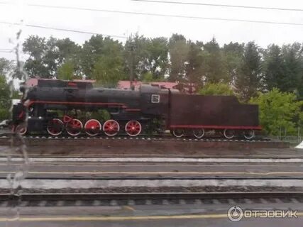 111 поезд круглое