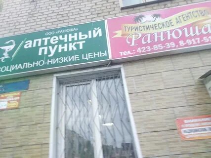 Турагентства вентус орехово зуево