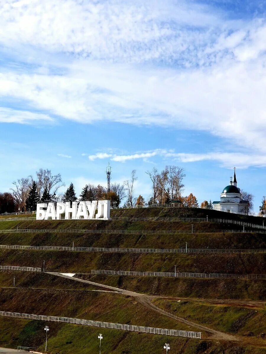 Алтайский край барнаул нагорный парк. Барнаул нагорный парк буквы. Барнаул ночью с высоты. Столица алтая барнаул. Барнаул алтайский край.