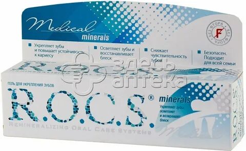 Реминерализирующий гель rocs minerals