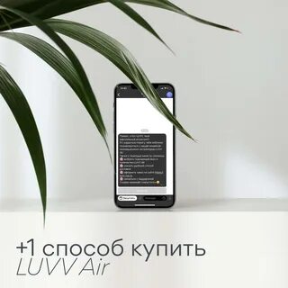 Не боты отзывы