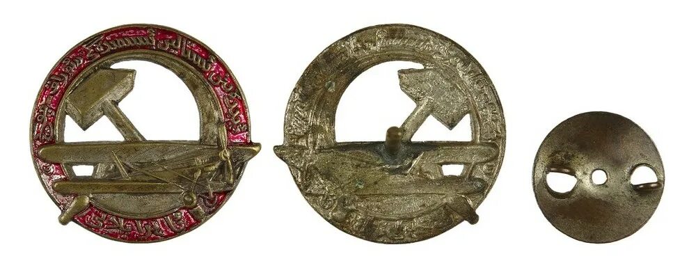 осо общество. угату эмблема. осо расшифровка в образовании. знак одвф. студенческое научное сообщество.