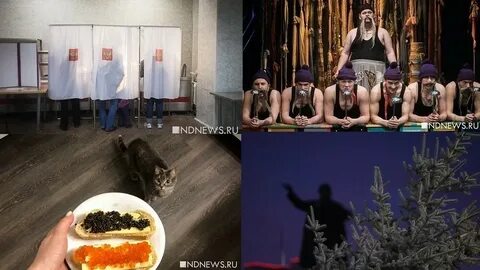 Поворот на восток это