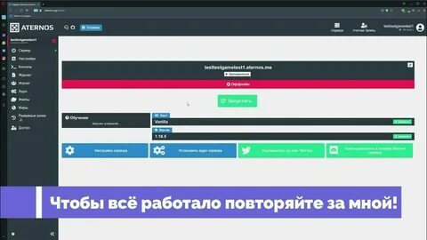 Что делать если не запускается атернос