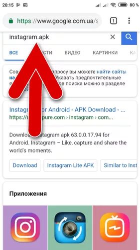 Обновить инстаграм на андроид до последней версии. Как обновить инстаграм на телефоне. перезагрузить страницу в инстаграме. как обновить инстаграм на телефоне айфон. как обновить инстаграм на айфоне 11.