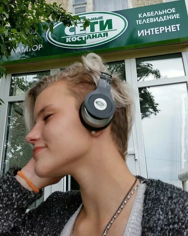 костанай сети. костанай су директор. кабельные сети костанай телефон. директор костанайского теплоцентра. костанай сети.