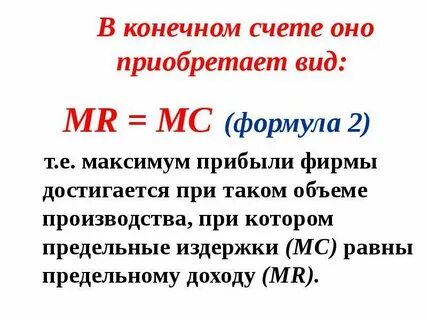 M c равна