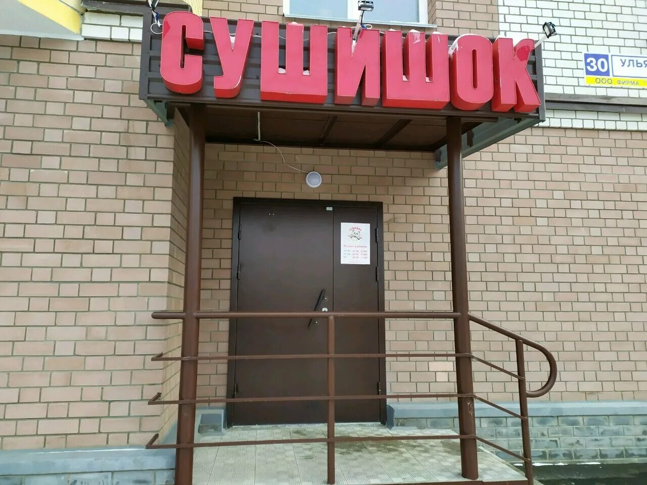 ульяновская 2/1. ульяновская 36 киров. ульяновская 10 киров. ульяновская 36 киров. киров улица ульяновская 30.