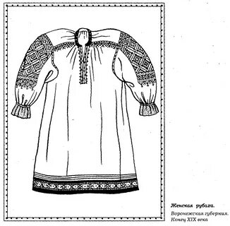 Русский народный костюм женский раскраска