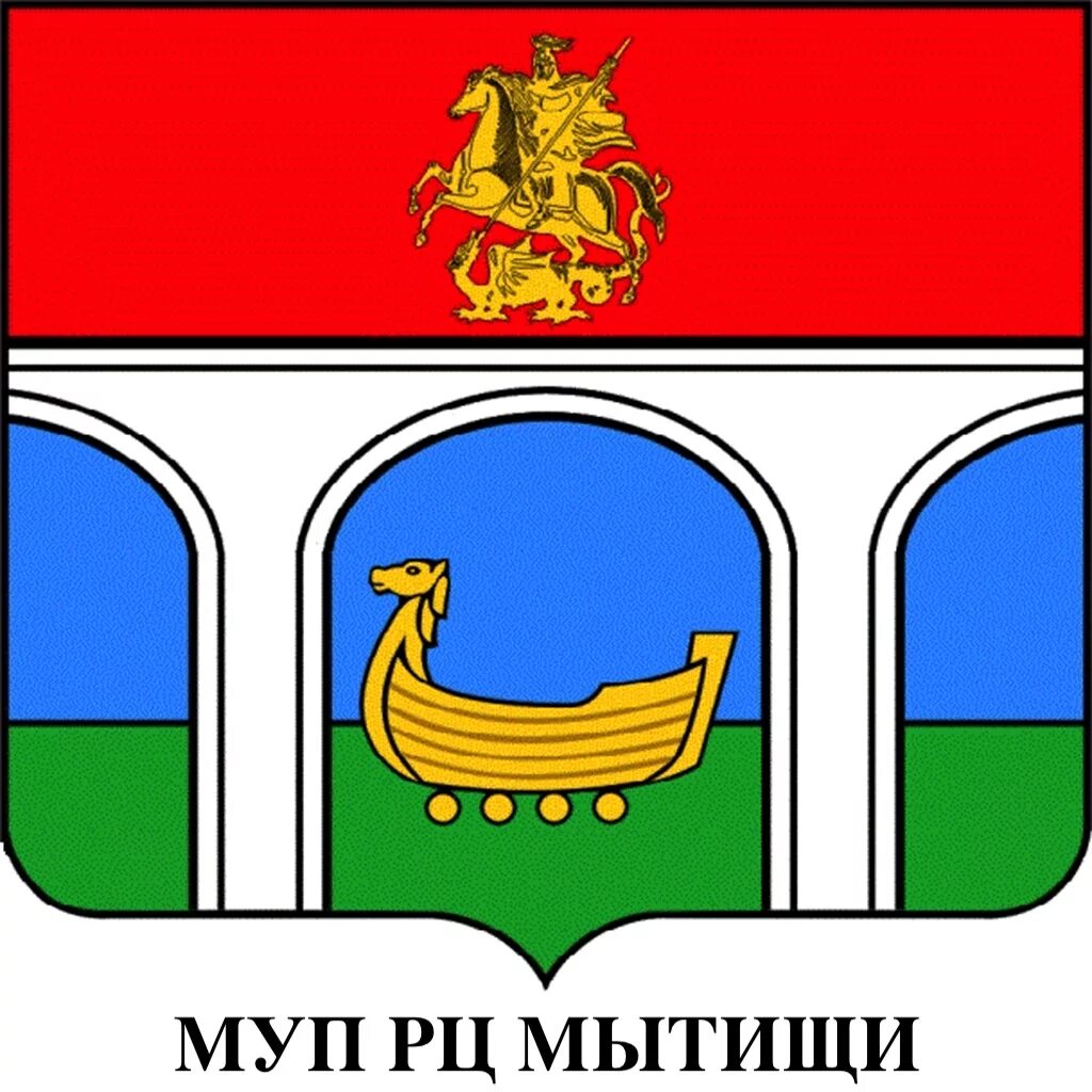 Муп рц мытищи. Муп расчетный центр. Севастопольская 31/7 миасс. Муп единый расчетный центр. Еиркц.