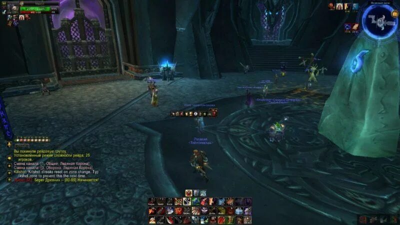 Bartender4 для wow 3.3 5 a. Вов bartender4. bartender addon wow. бартендер 4 для 3.3.5. аддон bartender4 для wow 3.3.5 a.