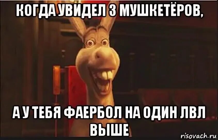 Ему только исполнилось 18. Мем 17 исполнилось. 16 исполнилось мем.