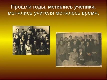 Династия поколение