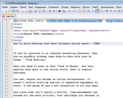 Заголовок и подзаголовок пример. Подзаголовок в html. тег подзаголовка html. подзаголовок пример. заголовок подзаголовок текст.