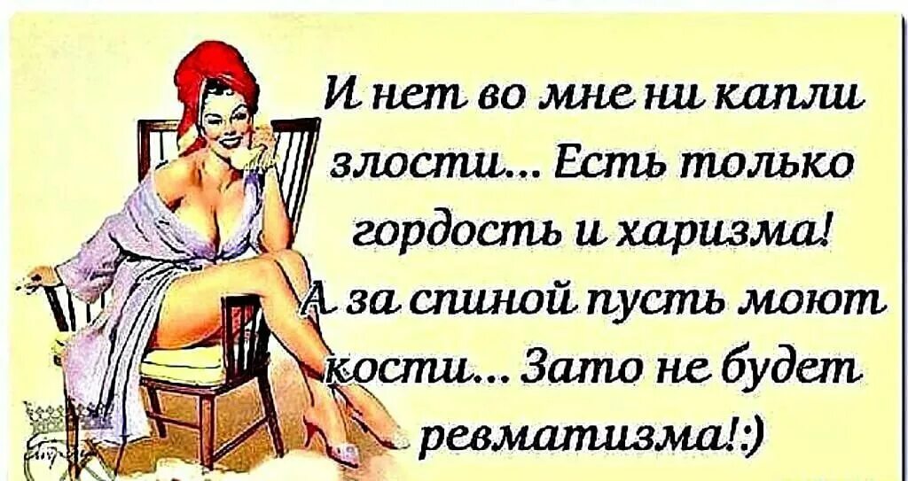 Смешные цитаты про мужа. Анекдоты про женщин смешные. Анекдоты про мужчин и женщин в картинках. Женские анекдоты в картинках. Даю любовнику деньги