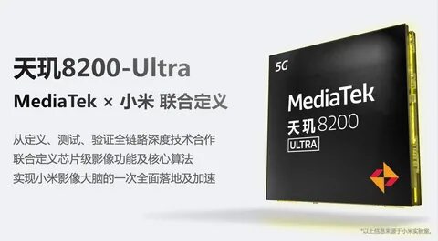 Mtk 8200
