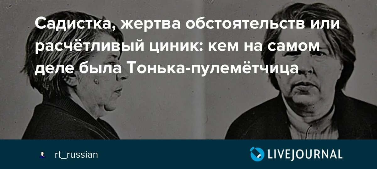 Тонька пулеметчица. Тоня пулеметчица. Тонька пулеметчица биография. Тонька пулеметчица реальная. Тонька пулеметчица документальный