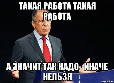 Надо так так так понятно песня