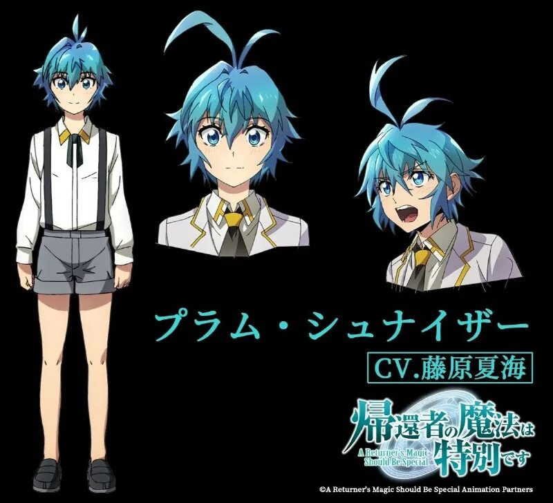 Returners magic. Магия вернувшегося должна быть особенной ранобэ. A returner's magic should be special. A returner's magic should be special art. A returner's magic should be special.