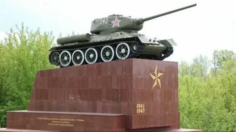 Номер города брянск