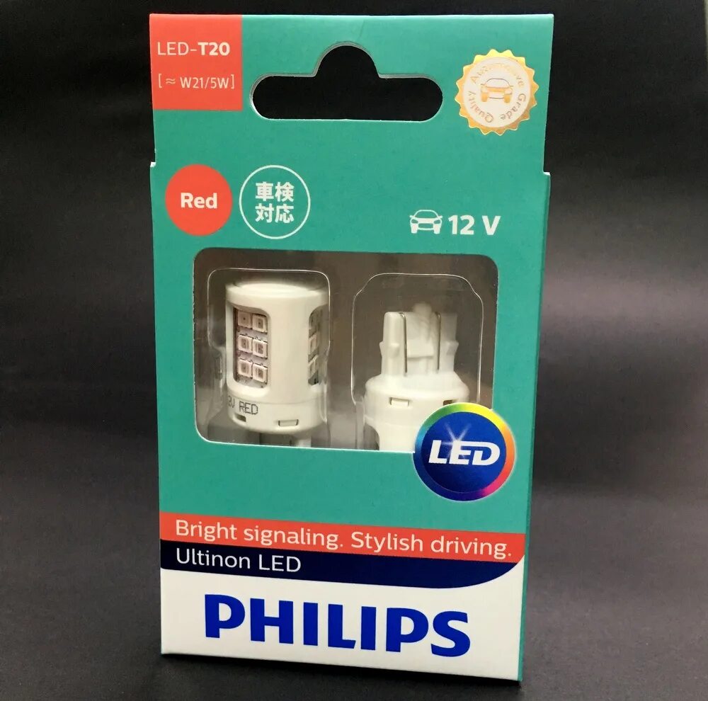 11066ulrx2 Philips. Philips w21/5w led. W5w led Red Philips. Лампочки Philips Bright Signals p21w. Филипс т