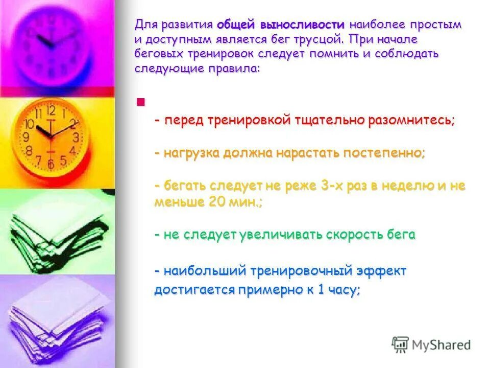 Которой является доступной для. Которой является доступной для