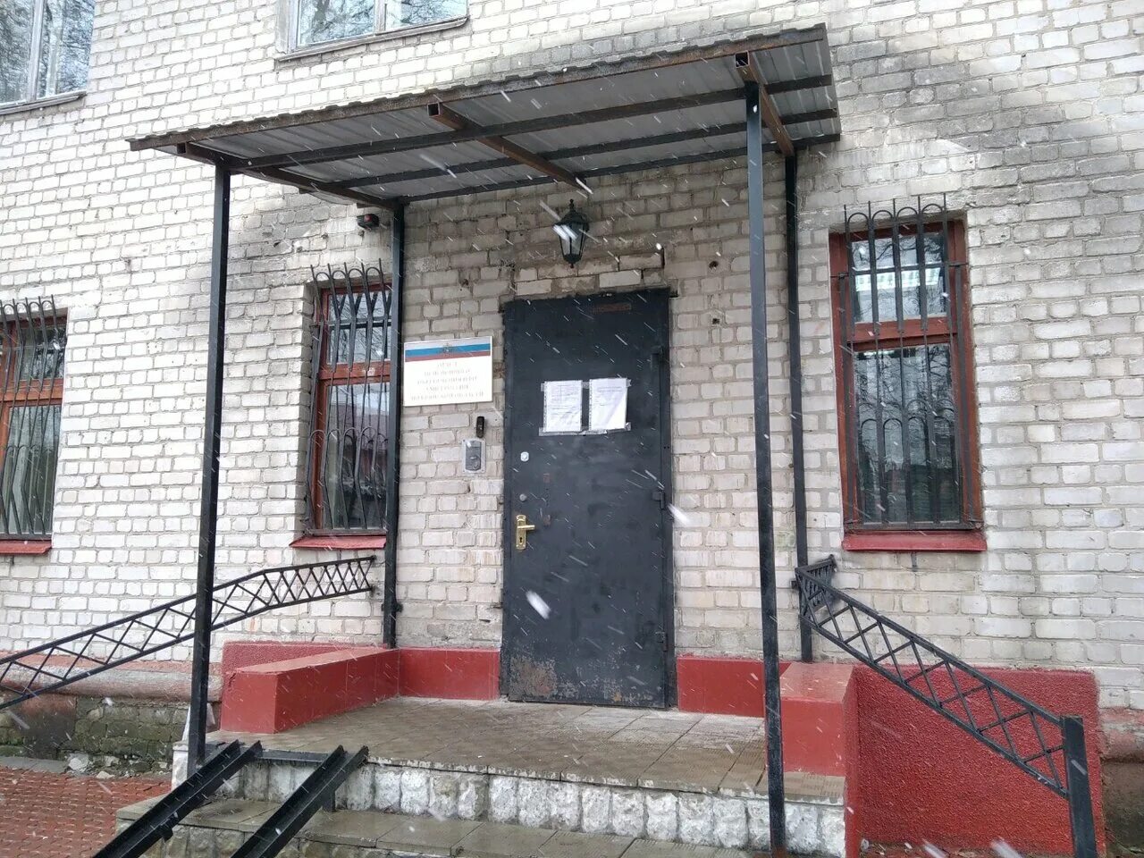 пенсионный фонд бежицкого района. больница номер 1 брянск. брянск 2 пенсионный фонд. бежицкий пенсионный фонд. пенсионный фонд брянск бежицкий район.