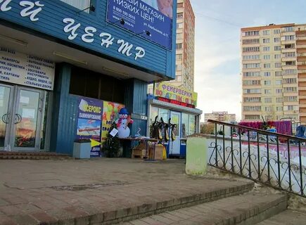 Охотничий магазин красногорск