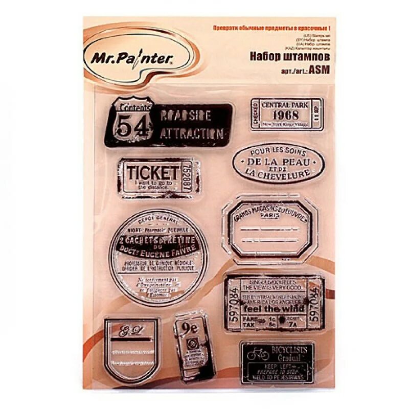 набираемый штамп. набор для горячего эмбоссинга. набор печатей. штампы для творчества. набираемый штамп.