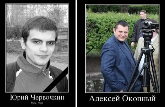 Герб цпэ. Сотрудники центра э. Центр э что это. Отдел э. Путин вор путин вор.