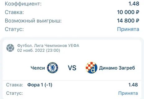 Лига про договорные матчи