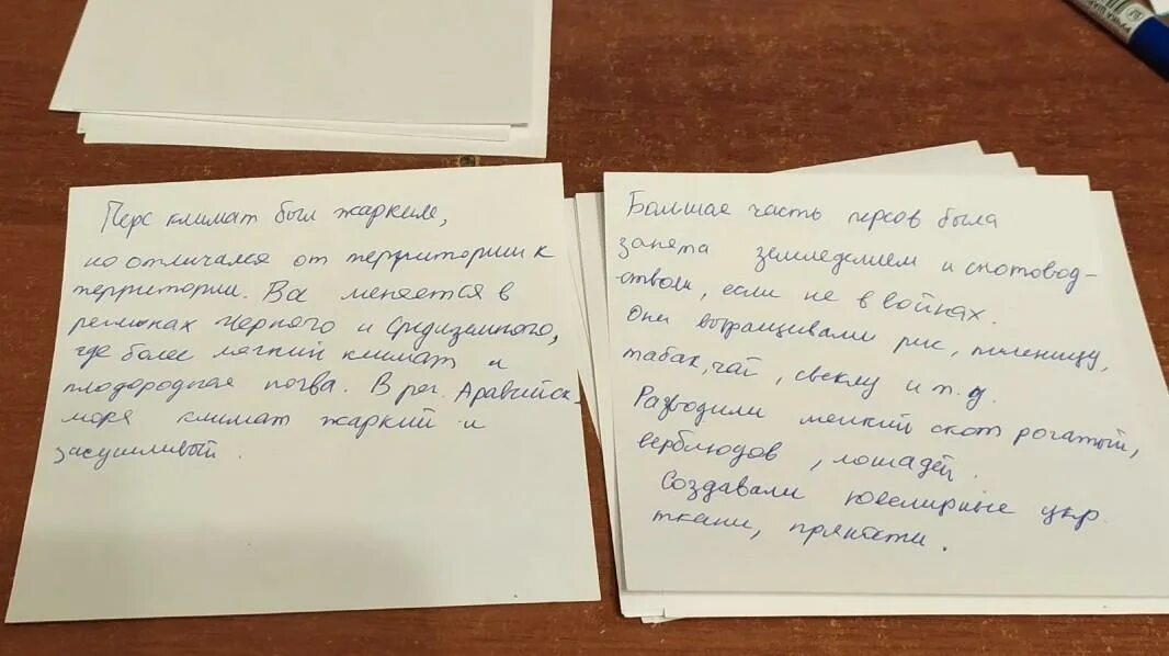Знания фактов и правил примеры Используйте знания исторических факторов
