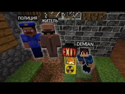 Житель скрывает