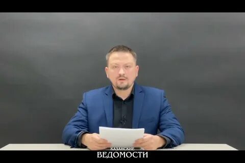 Бизнесмен иваново
