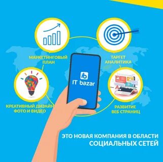 Кроме продвинут