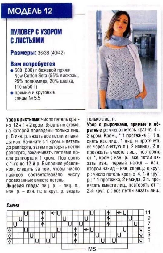 Pin by Anna Serova on Журналы Word search puzzle, Words, Word search