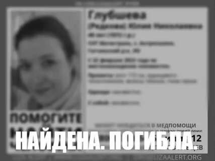 Пропадай больше