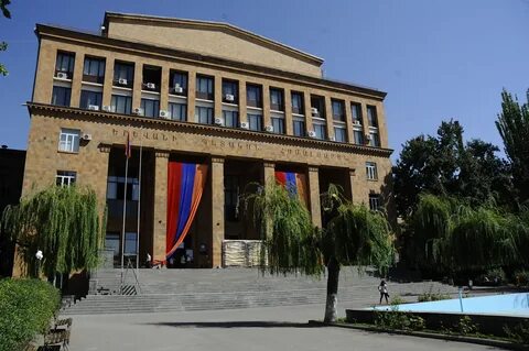 Армянский государственный университет