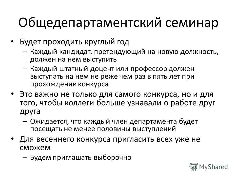 каждый кандидат