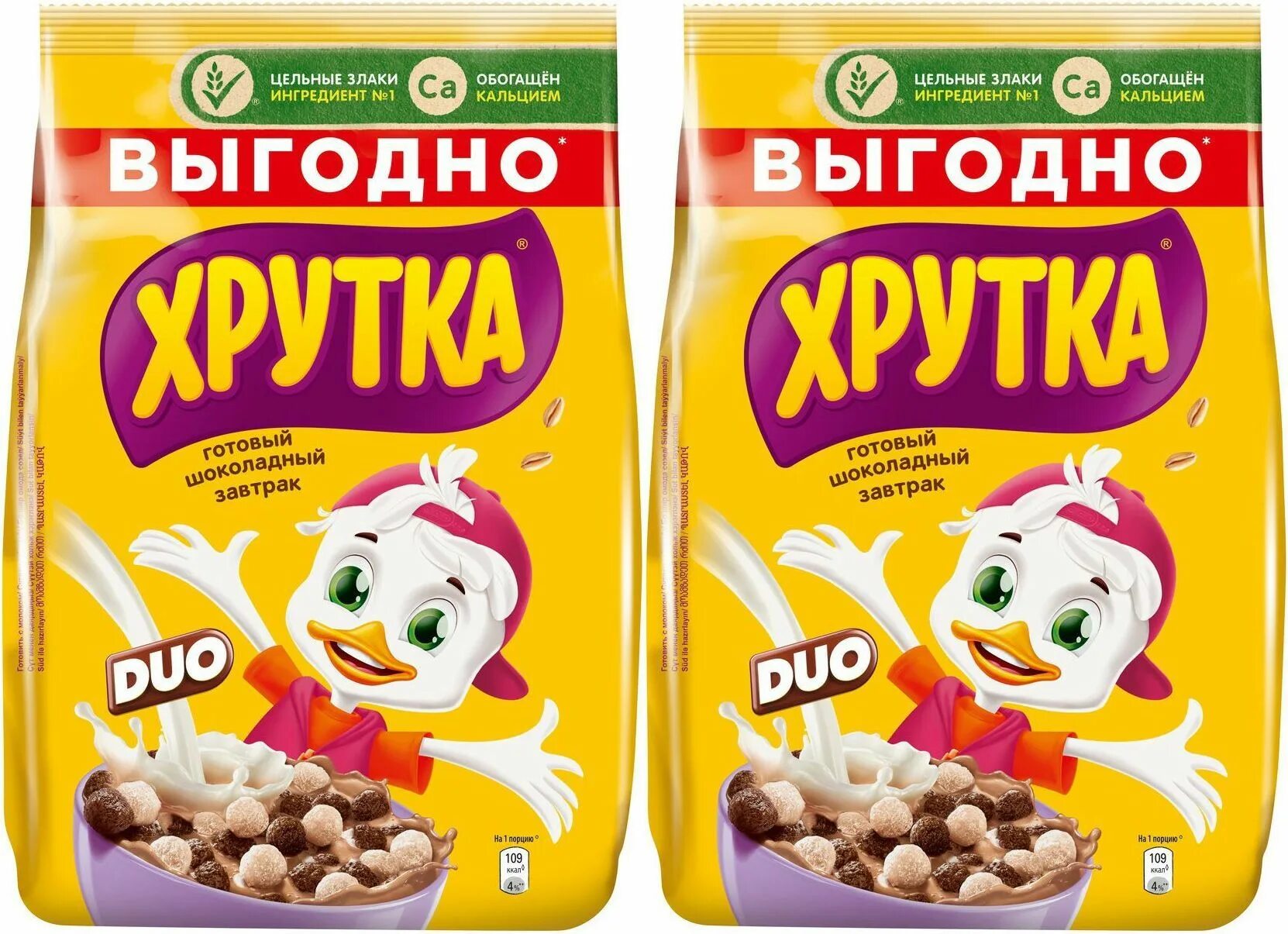 Хрутка шарики 350. Готовый шоколадный завтрак. Хрутка какао шарики. Готовый шоколадный завтрак хрутка алфавит. Хрутка готовый шоколадный завтрак обогащенный кальцием.