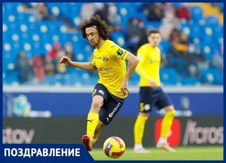Хорен байрамян футболист